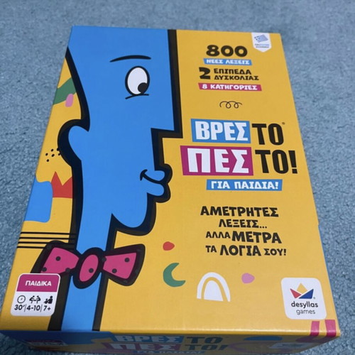 Board game Πες Το Βρες Το like new
