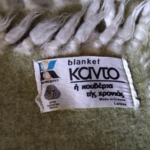 Vintage Biokarpet Klinto reversible wool blanket, new, double size