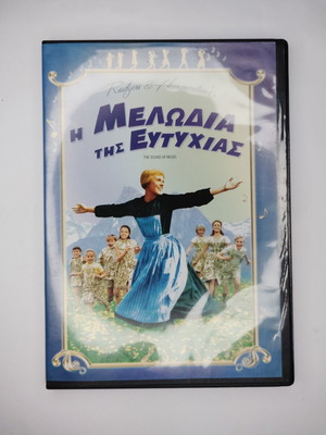 The Sound of Music DVD