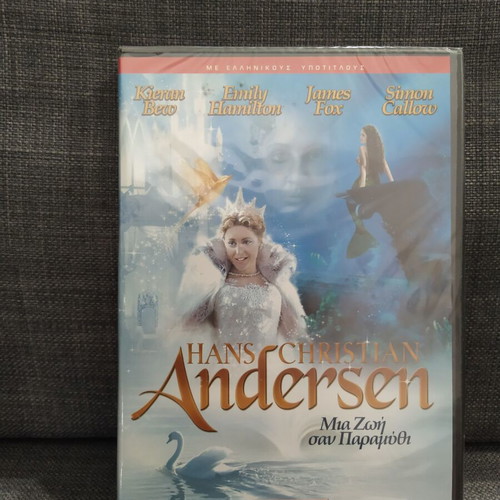 Hans Christian Andersen Mia Zoi San Paramythi DVD, fantasy