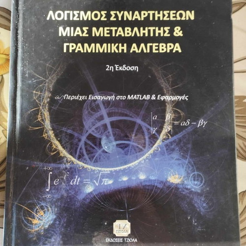 Various computer science and mathematics books new