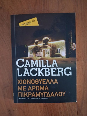 Camilla Lackberg Snowstorm with Bitter Almond Scent book