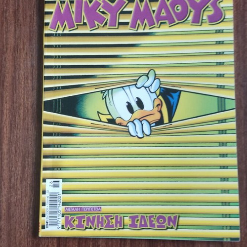 Miky Maous #2241 comic book