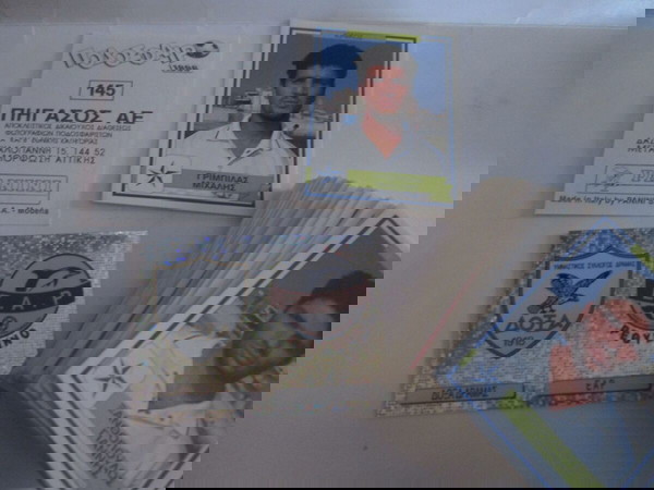 Αυτοκόλλητα Panini, ποδοσφαιρο 96, διαλέξτε νούμερα