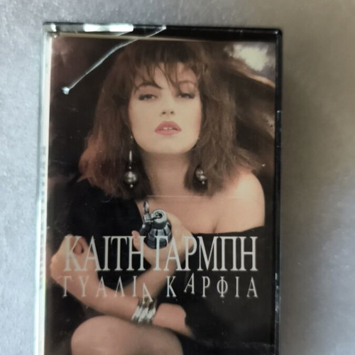 Kaiti Garbi Gialia Karfia cassette like new, entechno