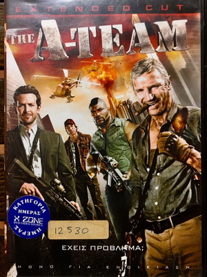The A-Team DVD μεταχειρισμένο, δράσης, περιπέτεια, υπότιτλοι