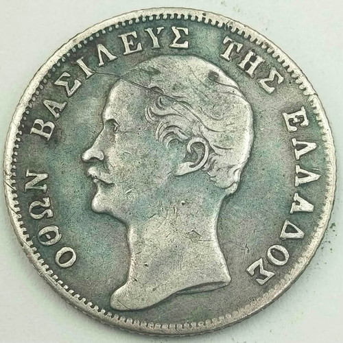 1 Drachma Silver Othon 1851 like new