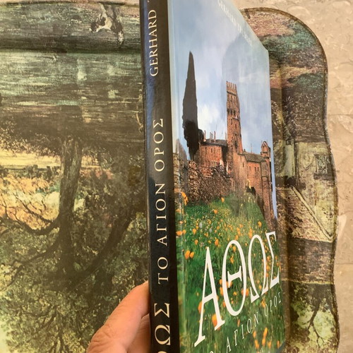 Athos photo book like new
