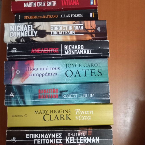 Pocket books like new, crime thrillers in Greek