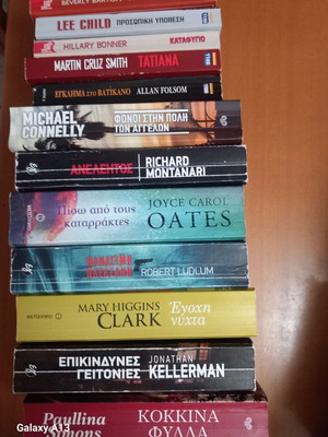 Pocket books like new, crime thrillers in Greek