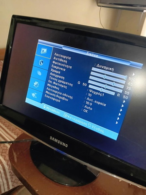 Οθόνη Samsung σαν καινούργια, οθόνη υπολογιστή και τηλεόρασης