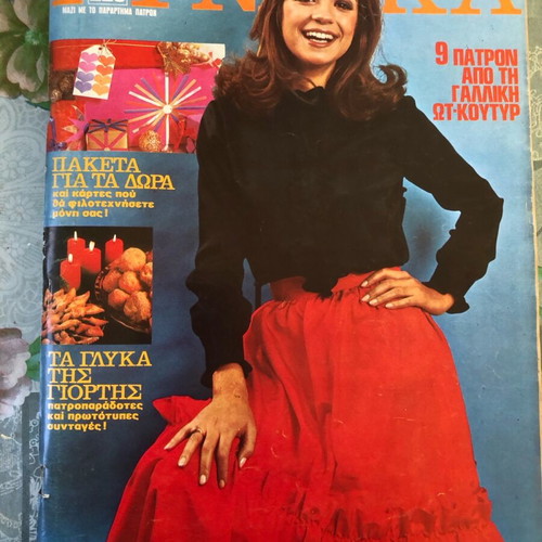 Gynaika magazines used, pack of 12 winter issues 1966-1971