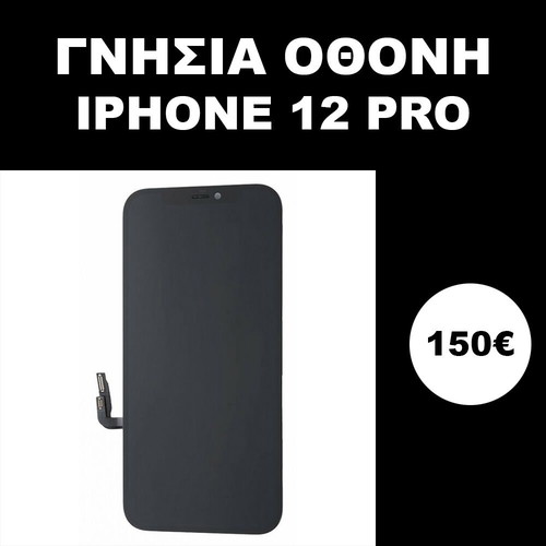 iPhone 12 Pro screen used, genuine replacement part