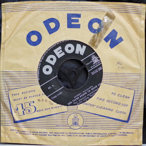 Vinyl 7'' Kazantzidis Marinella used, laiko genre