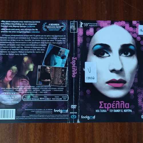 Authentic DVD cover Strella