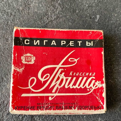 Old Soviet pack used