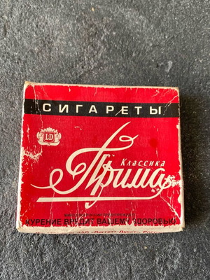 Old Soviet pack used