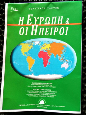 Political maps Sterea used, Europe and the continents