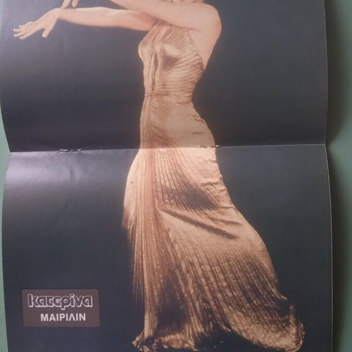 Katerina magazine used, very good condition