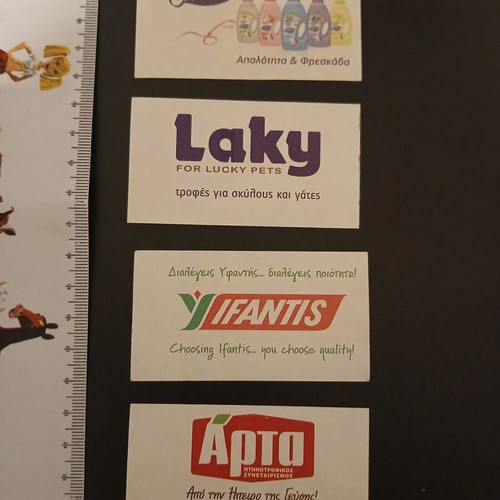 Bus tickets from Lamia used, pack of 4, urban KTEL