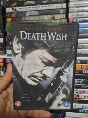 Death Wish DVD μεταχειρισμένο, αυθεντικό συλλεκτικό με αγγλικούς υπότιτλους