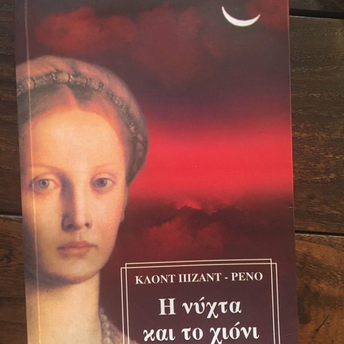 The Night and the Snow used novel by Claude Pizan - Reno
