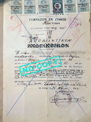 Gymnasion Gytheiou Study Certificate 1944-1945 vintage