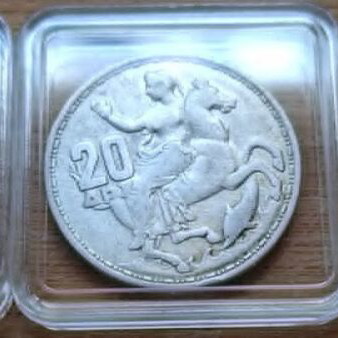 Paul I 1960 20 Drachmai Silver Coins like new, set of 3