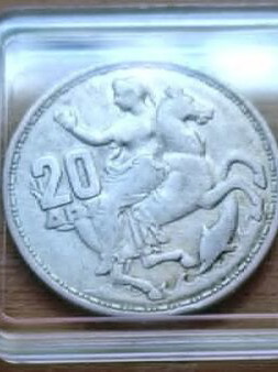 Paul I 1960 20 Drachmai Silver Coins like new, set of 3