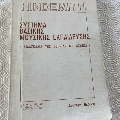 Paul Hindemith System of Basic Music Education book used, Greek