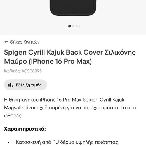 Spigen Cyrill phone case new in box