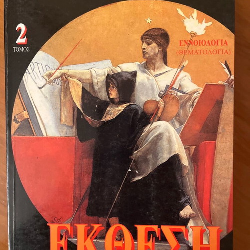 Exhibition books used, pack of 3
