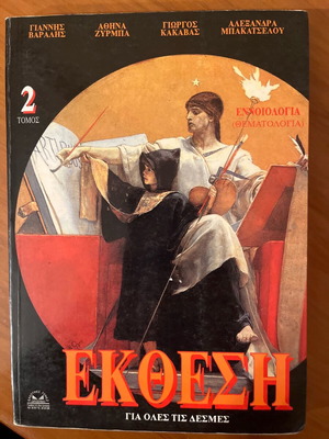 Exhibition books used, pack of 3