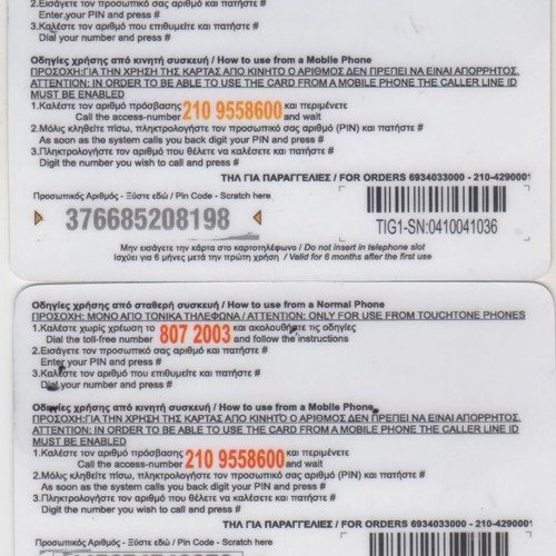Tiger 2 private phone cards used
