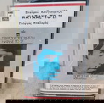  ΓΙΩΡΓΟΣ ΝΤΑΛΑΡΑΣ ΝΑΤΑΝΕ ΤΟ 21 ΚΑΣΕΤΑ ΛΑΪΚΟ