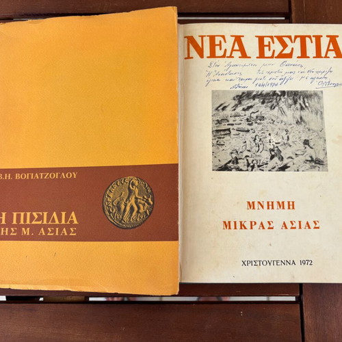 Nea Estia Mnimi Mikras Asias book and Pisidia of Asia Minor by V.H. Vogiatzoglou