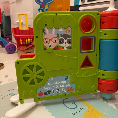 Εκπαιδευτικό παιχνίδι Fisher Price Το Πρώτο μου Σχολείο σαν καινούργιο
