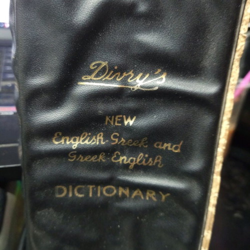 Divrys English-Greek and Greek-English Dictionary
