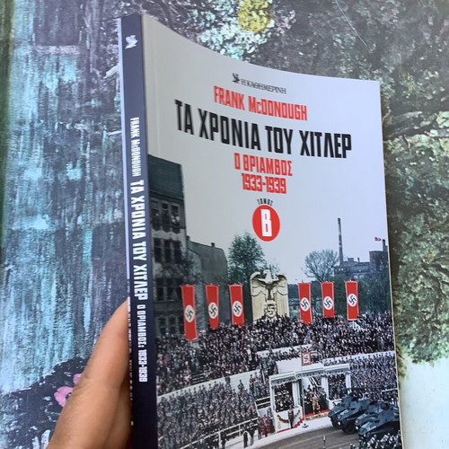 The Years of Hitler Volume B like new, historical biography