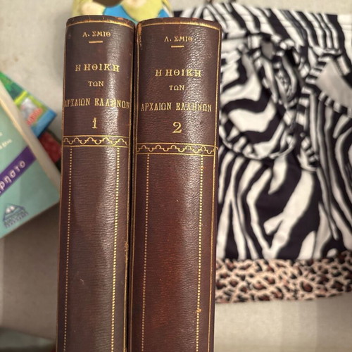 The Ethics of the Ancient Greeks L. Smith like new