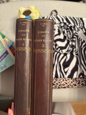 The Ethics of the Ancient Greeks L. Smith like new