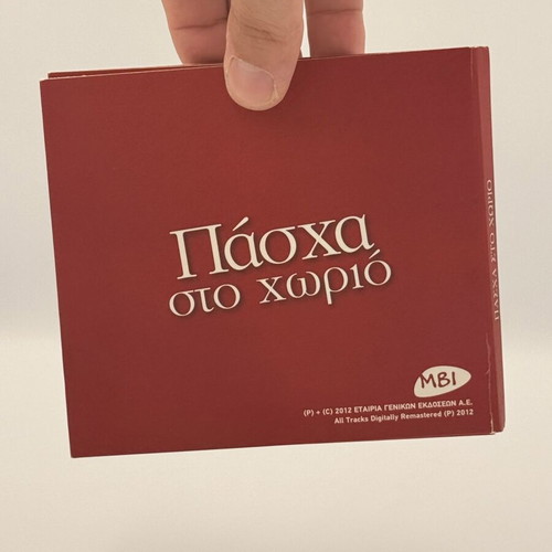 Various Pascha Sto Horio CD used