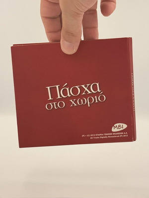 Various Pascha Sto Horio CD used