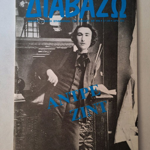 Diavazo magazine used, issue 206, 04.01.1989