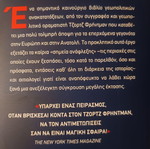 Simeia Anaflexis book