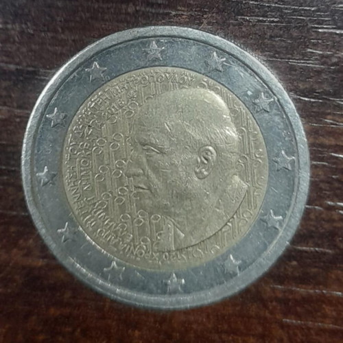 Ελληνικό αναμνηστικό νόμισμα €2 μεταχειρισμένο 2016 «120 χρόνια από τη γέννηση του Δημήτρη Μητρόπουλου»