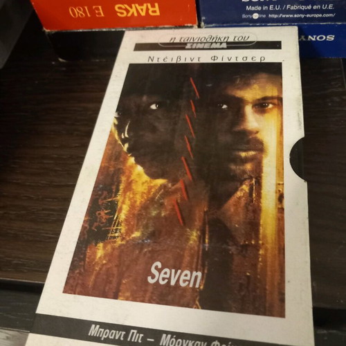 Se7en video cassette used with subtitles