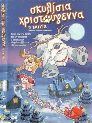 Nine Dog Christmas DVD used, dubbed