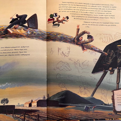 Van Gogh children's book like new, Greek edition
