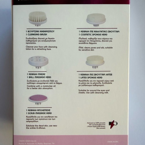 Facial cleansing device new (dust+cream)